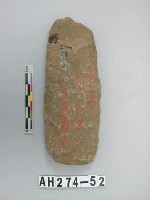 藏品(長條形打製石斧)的圖片